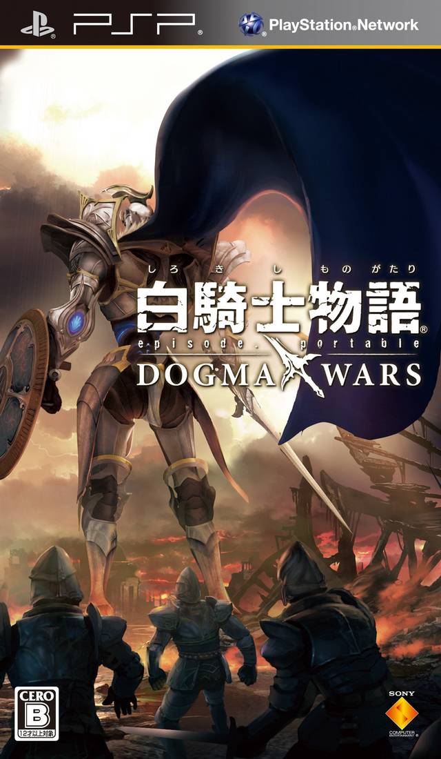 Dogma Wars.jpg