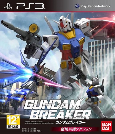 Gundam Breaker