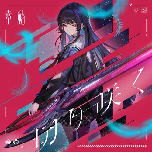 [2025.12.07]԰汾[EP2.8-ǧD]Ƽ֮_ФD[FLAC]