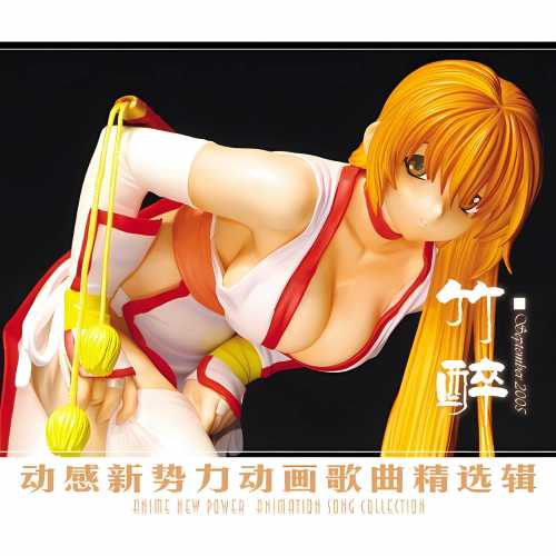 031 CD ����.jpg